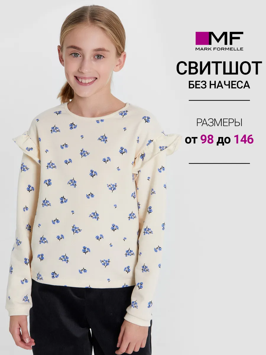 Джемпер Mark Formelle (Марк Формэль) 127933/цветочки на молочном - фото 2