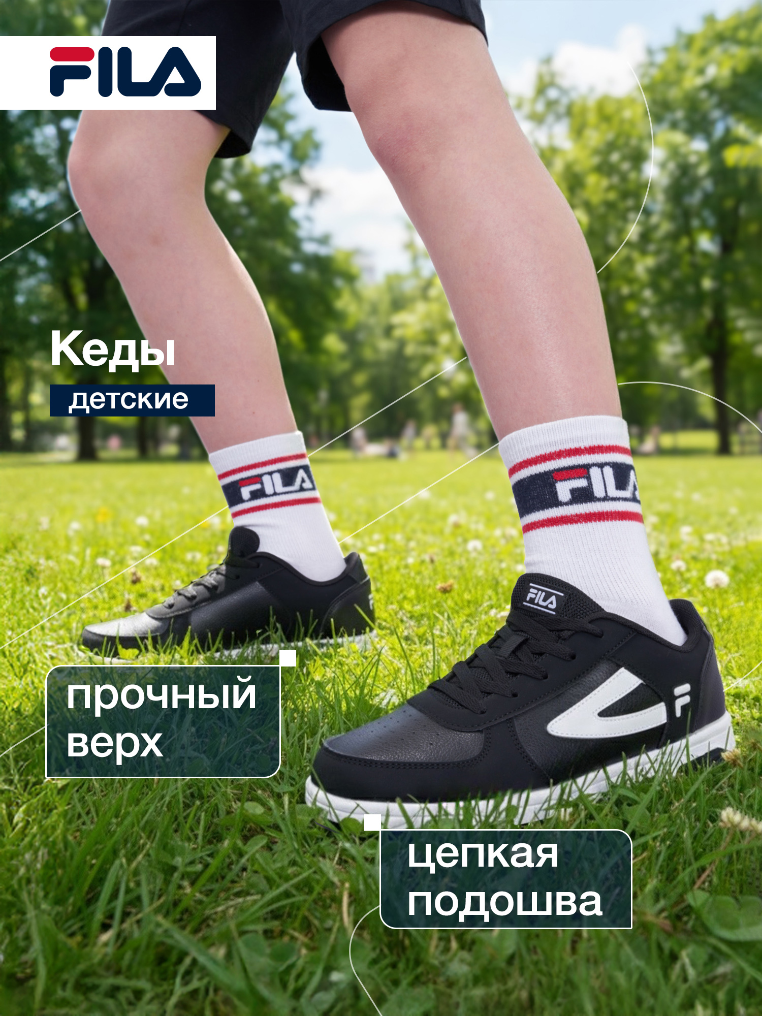 Кеды FILA 131934FLA-BW - фото 2