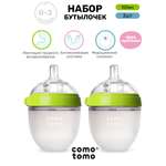 Бутылочка comotomo Anti-Colic 150 мл 2 шт.
