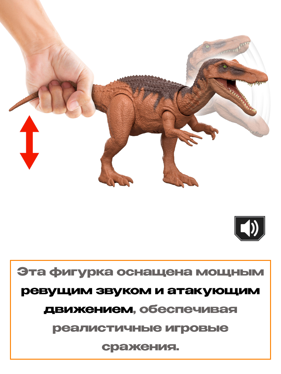 Фигурка Jurassic World JGC79 динозавр Барионикс - фото 4