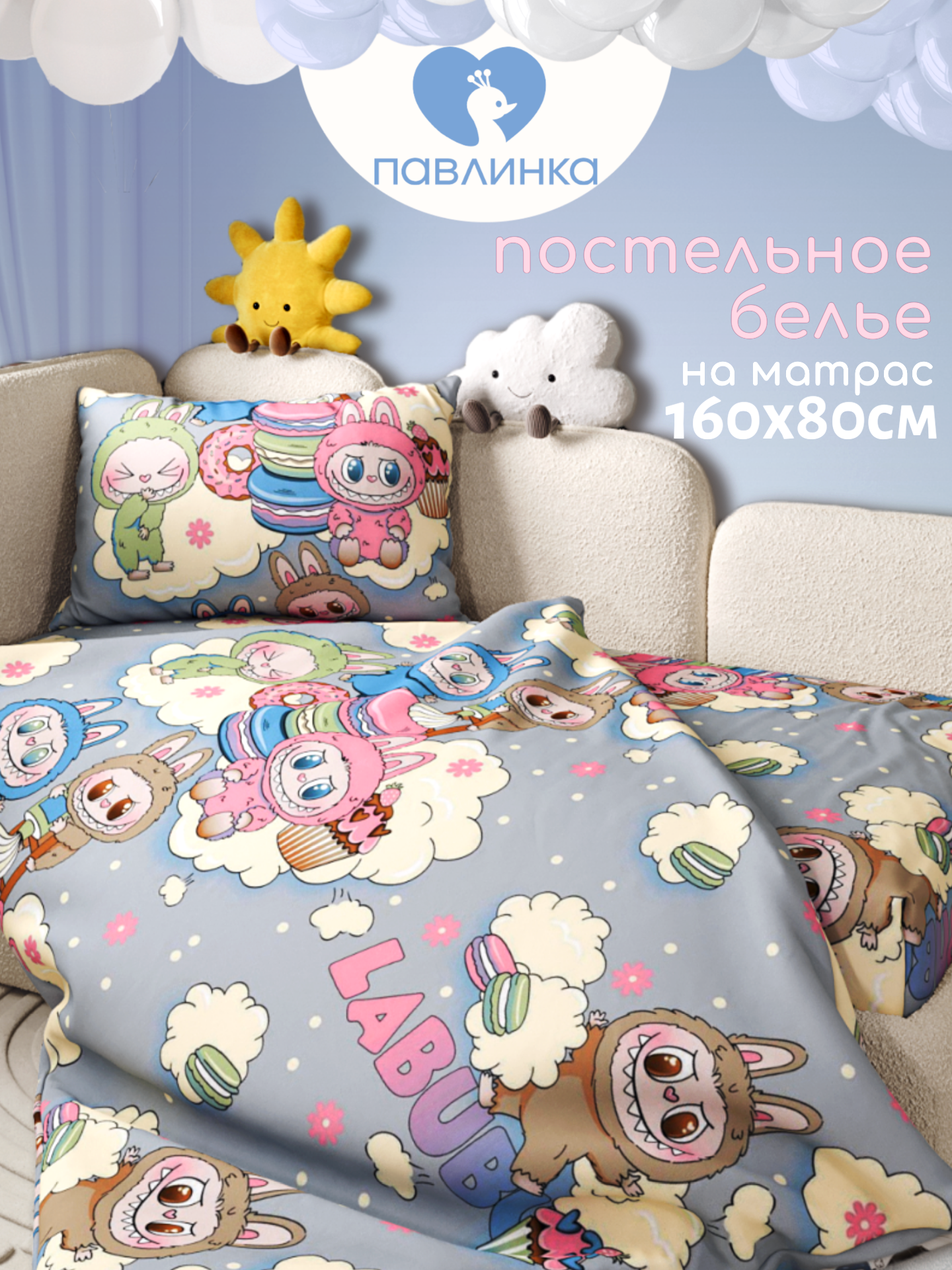 Комплект постельного белья Павлинка - фото 4