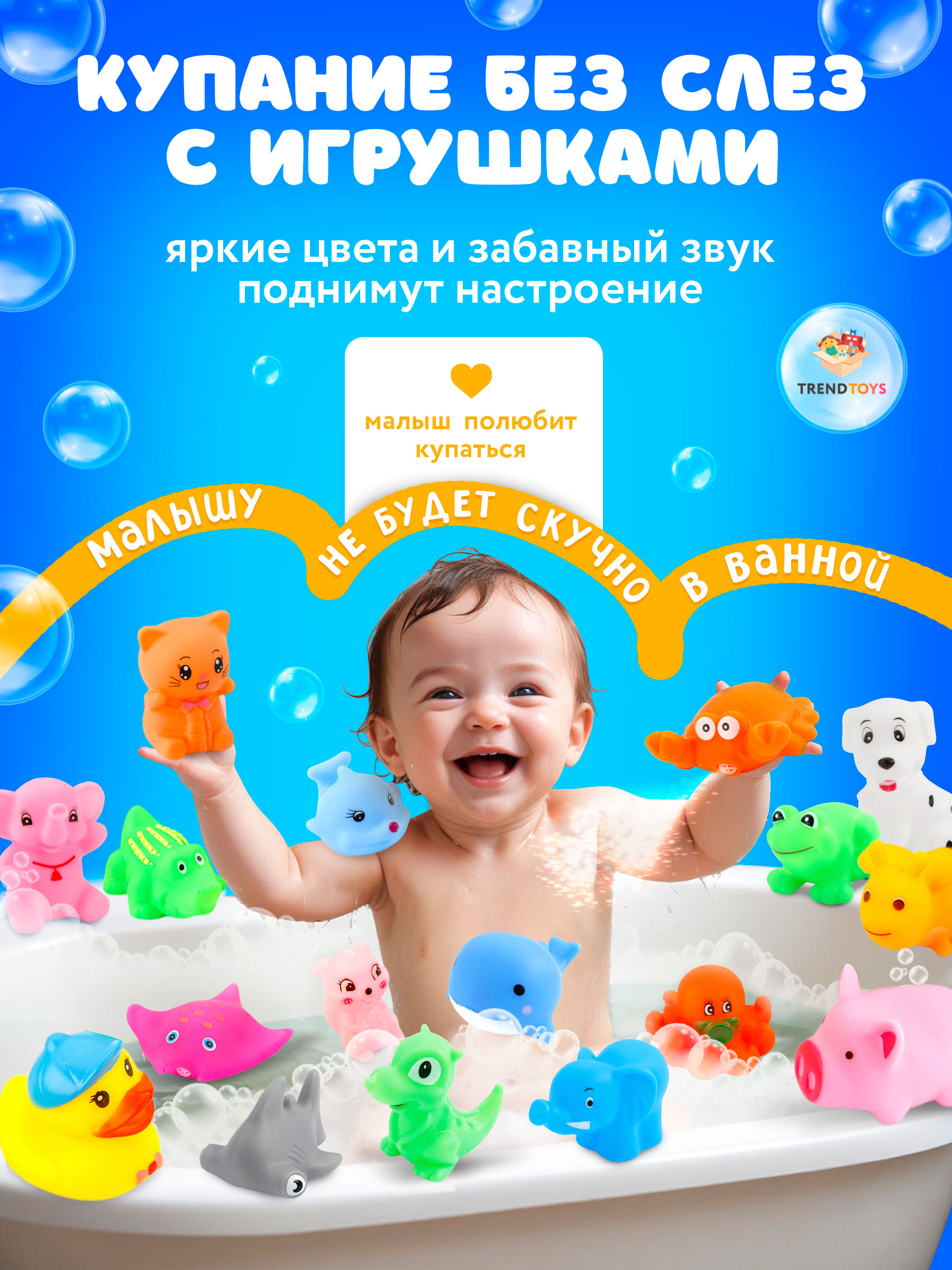 Игровой набор TrendToys - фото 5
