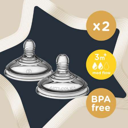 Соска Tommee tippee силикон (средний поток) 2 шт.