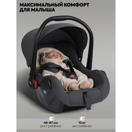 Автокресло Indigo Indigo Solo до 13 кг, серый 0 (0 -13 кг) серый