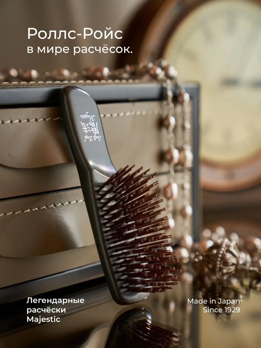 Массажная расческа Majestic черный - фото 6