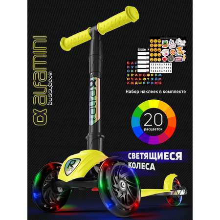 Самокат Buggy Boom трехколесный