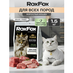 Корм для кошек RoxFox Premium
