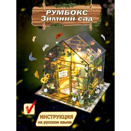 Конструктор Hobby Day