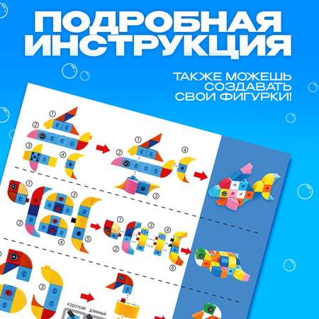 Конструктор Unicon мягкий