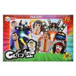 Пазл Умные игры Скубиду классический