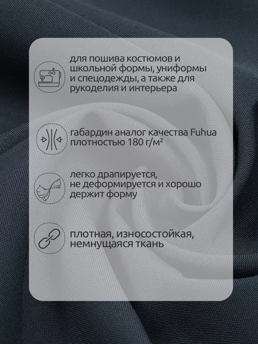 Ткани для рукоделия Ткани Magok серый 3 м - фото 2