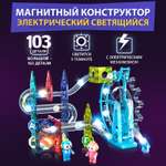 Конструктор PELICAN HAPPY TOYS магнитный 105 дет.