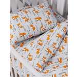 Комплект постельного белья Lemony kids Лисы детский 3 предм.