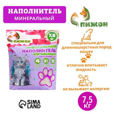 Наполнитель Пижон минеральный впитывающий для длинношерстных кошек 15 л