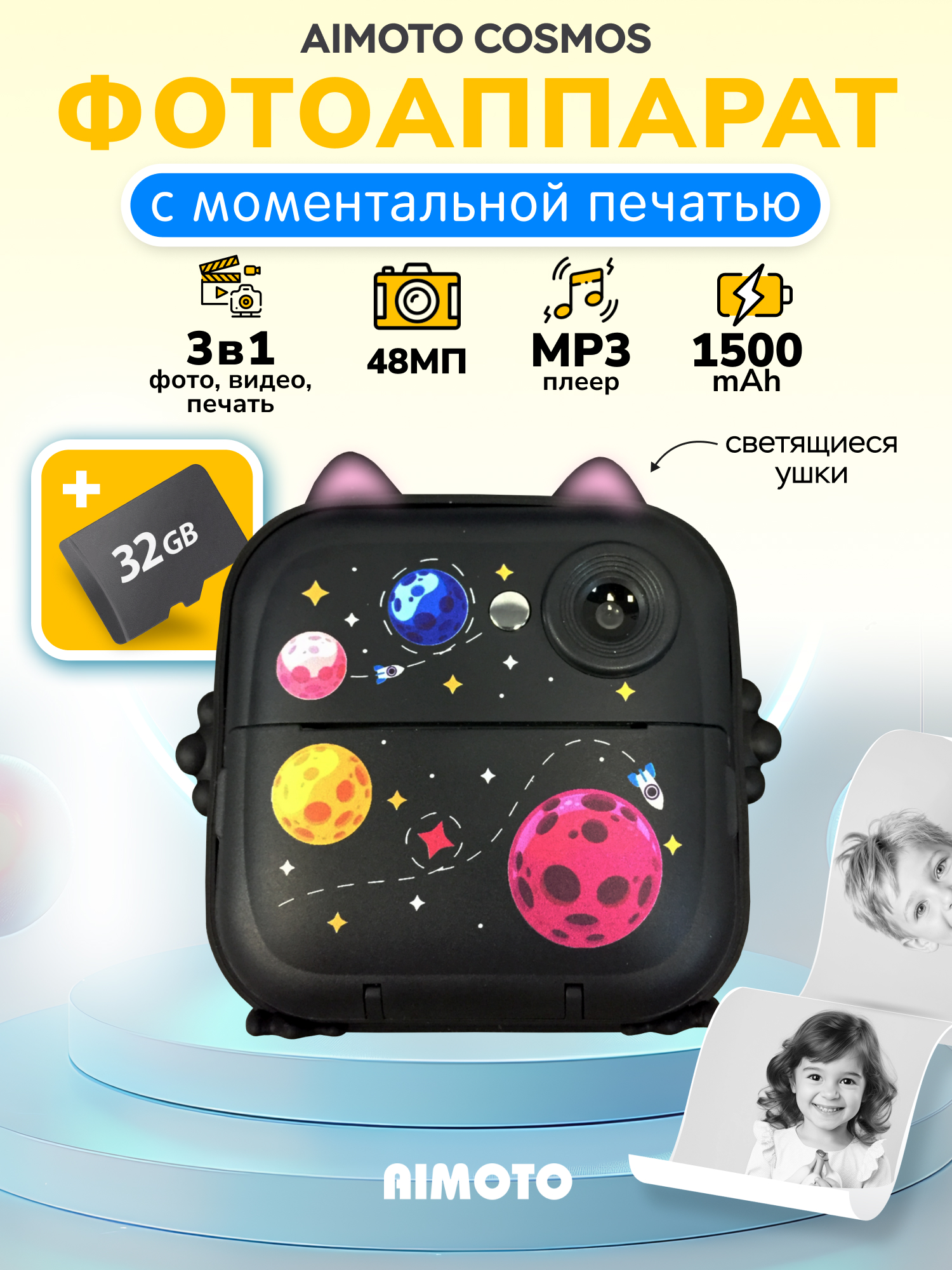 Фотоаппарта моментальной печати Aimoto MagicCam Bluetooth 5.0 светящиеся ушки - фото 1