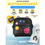 Фотоаппарта моментальной печати Aimoto MagicCam Bluetooth 5.0 светящиеся ушки