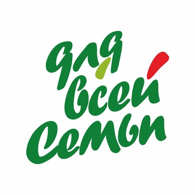 Для всей семьи