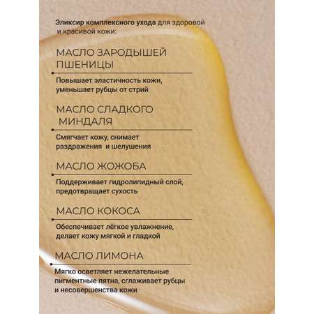 Масло Zeitun 100 мл