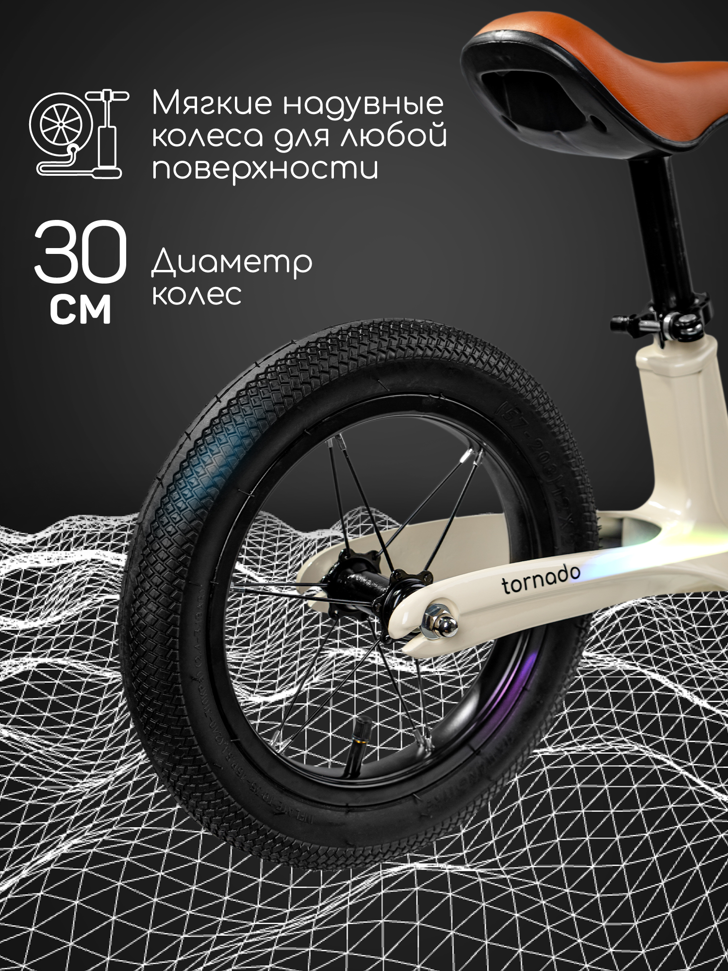 Двухколесный беговел Amarobaby 12 дюймов - фото 5