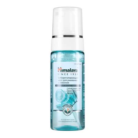 Мусс Himalaya для умывания с лимоном 150 мл