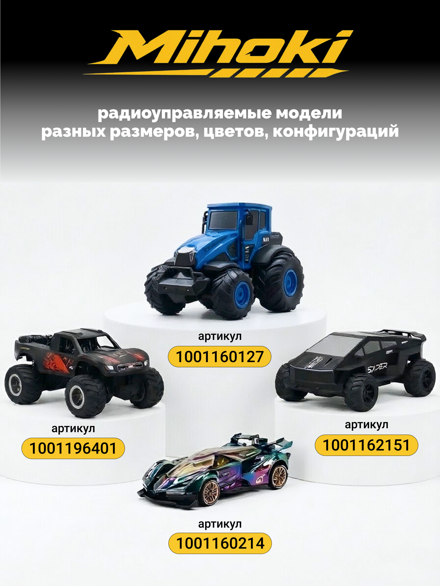 Танк РУ Mihoki Гусеничный вездеход 1:12 - фото 10