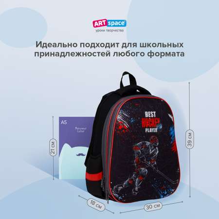 Ранец Спейс