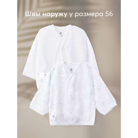 Рубашка 2 шт Happy Baby
