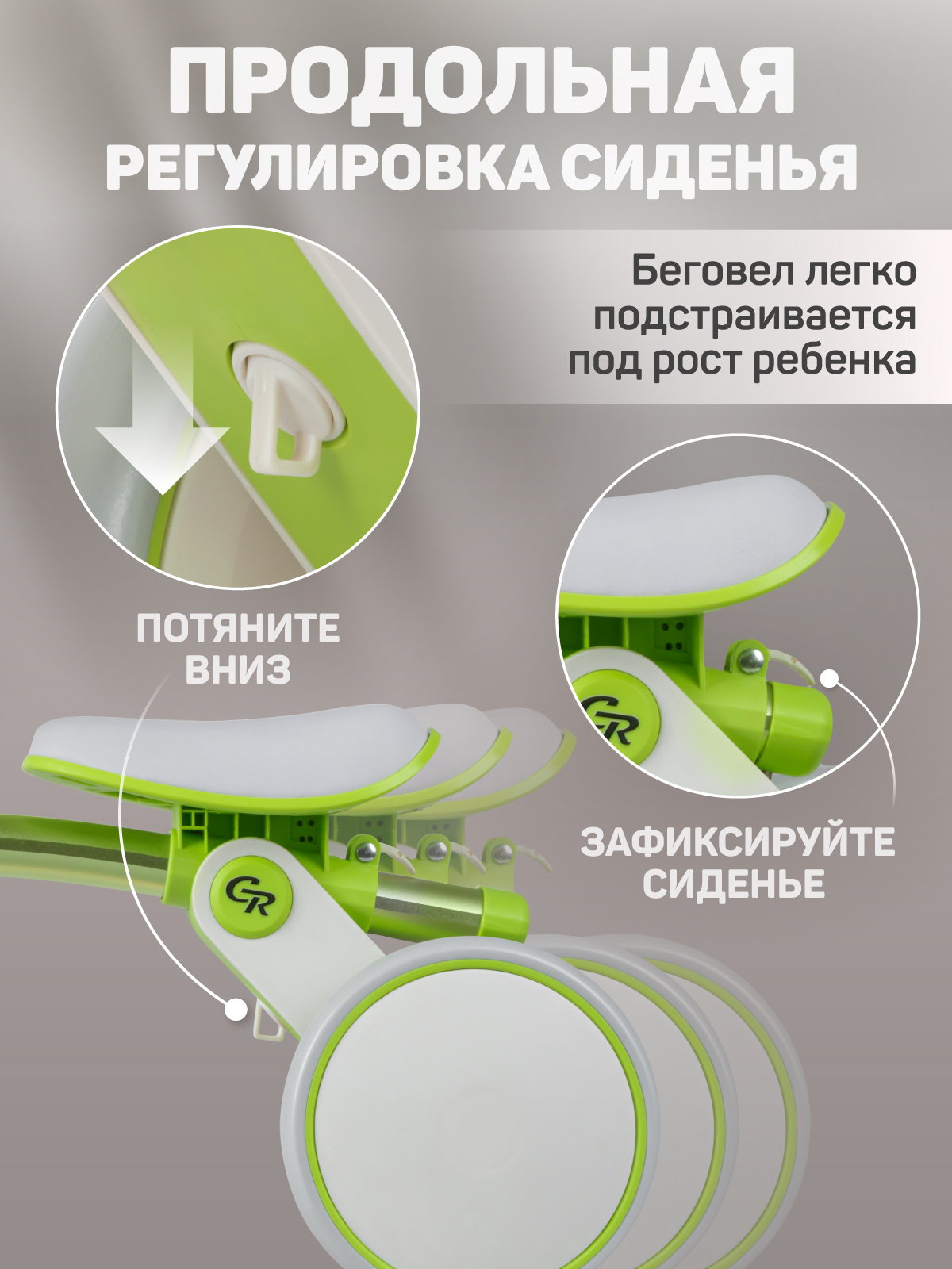 Четырехколесный беговел CITYRIDE - фото 5