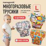 Трусики Mamagoods для мальчиков L (12-17 кг) 3 шт.