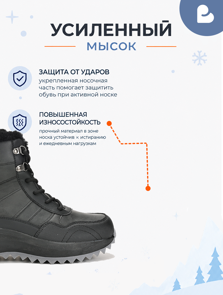 Ботинки BLESSBOX BX53641A - фото 5