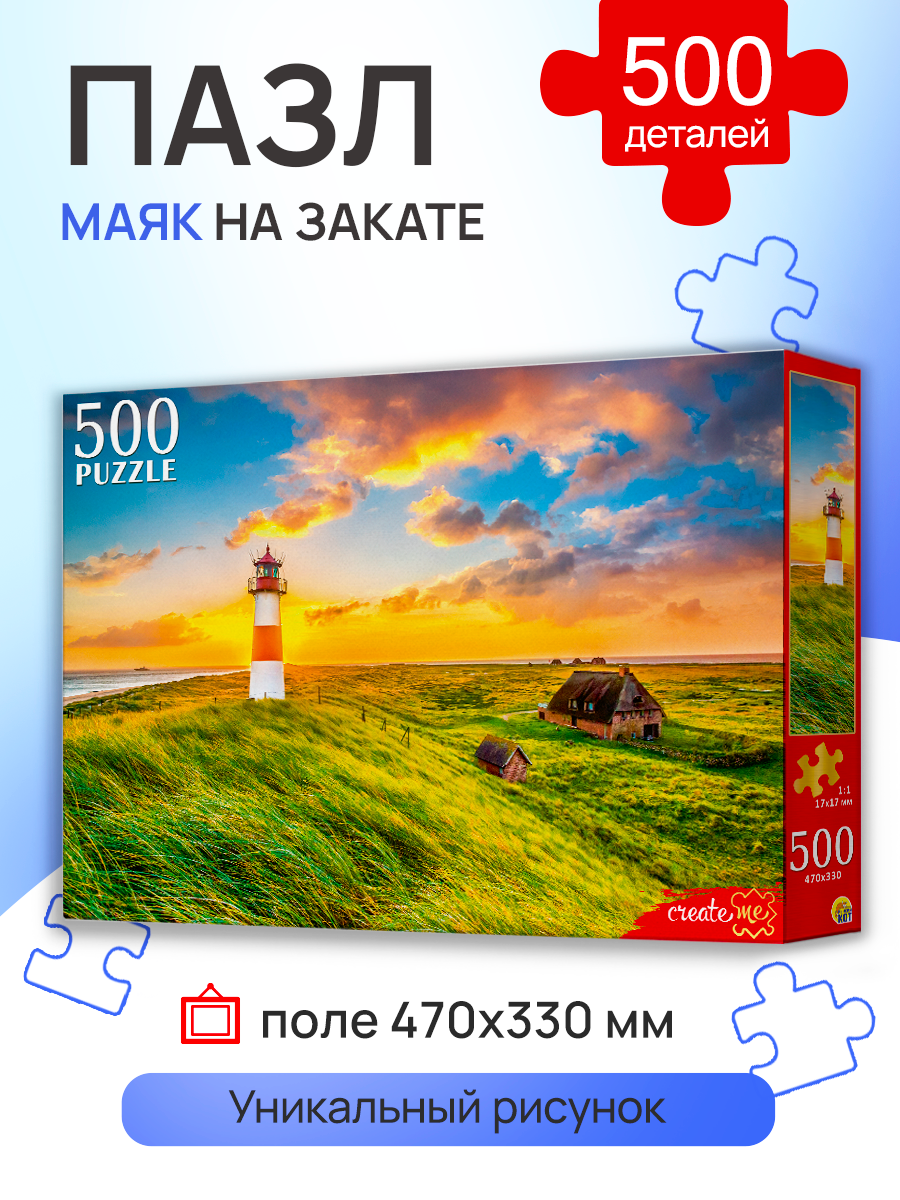 Пазл Рыжий кот классический - фото 2