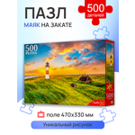 Пазл Рыжий кот классический