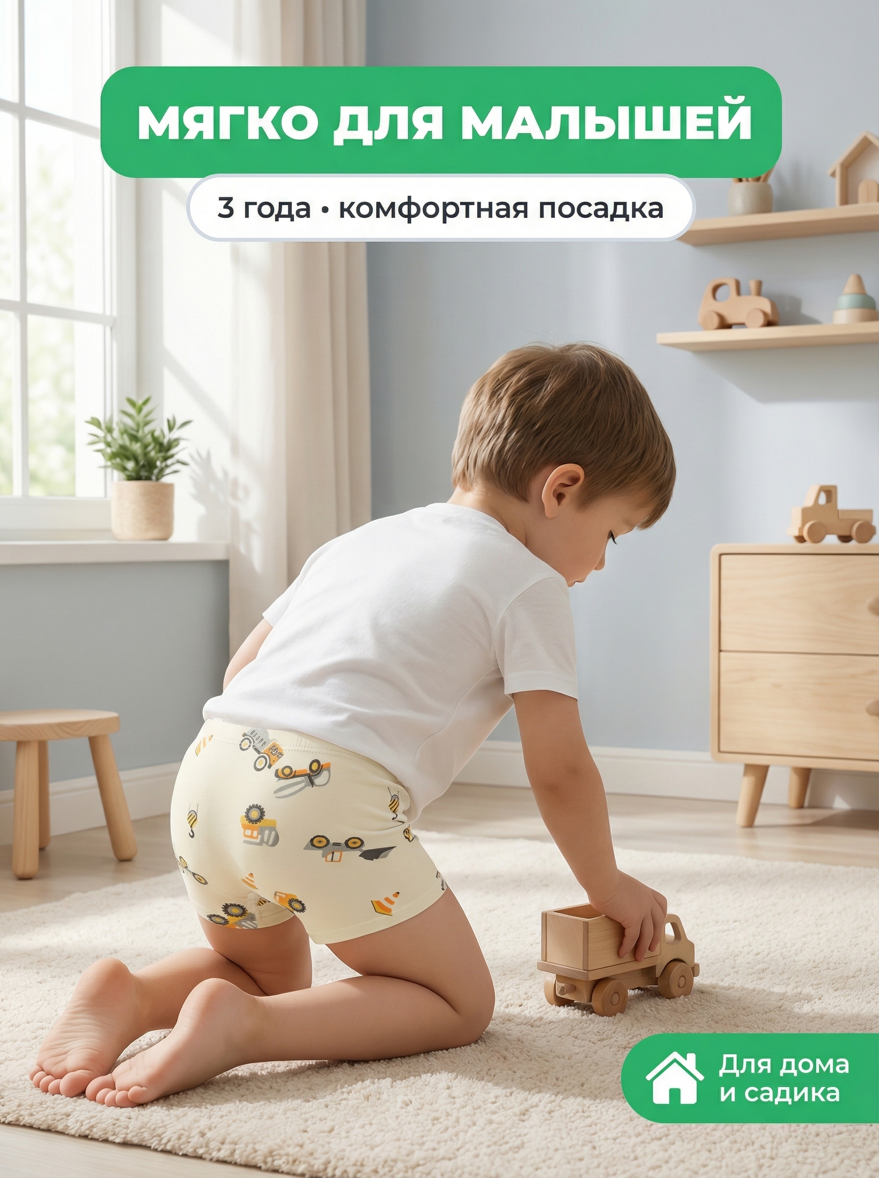 Трусы 4 шт Bambooland Boxer-Constructions - фото 13