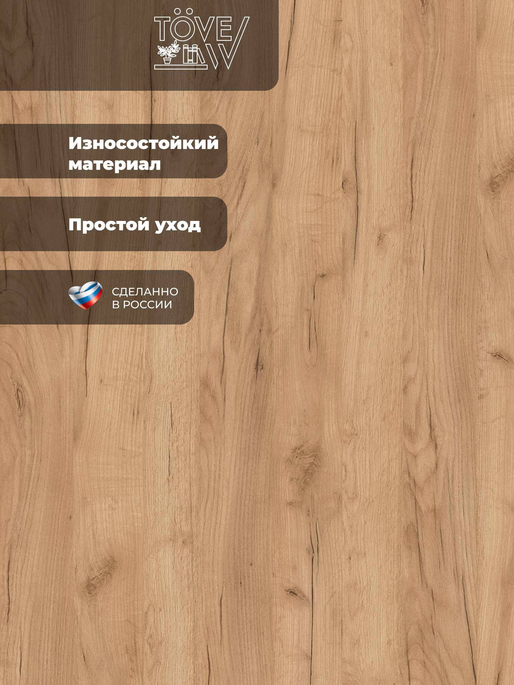 Компьютерный стол TOVEW - фото 4