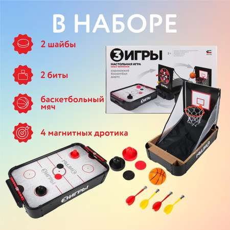 Настольная игра Attivio аэрохоккей