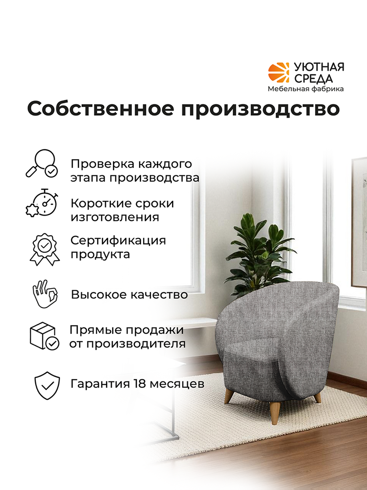 Кресло Уютная среда К300 серый - фото 18