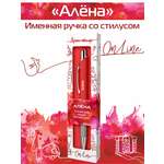 Ручка шариковая ARTиCOOL