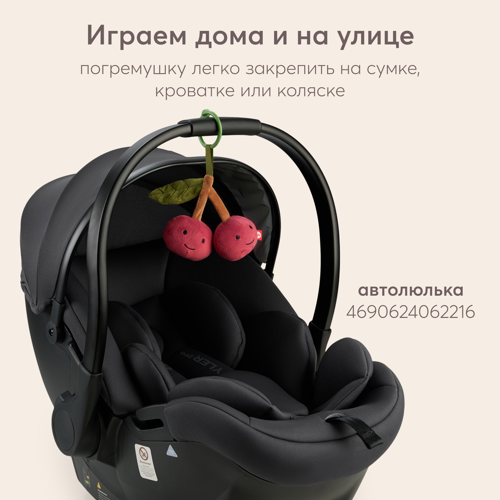 Игрушка Happy Baby подвеска - фото 4