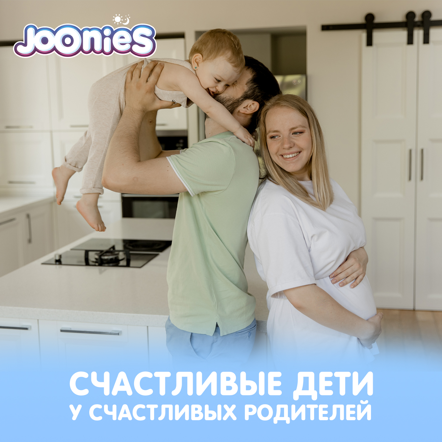 Трусики Joonies Premium Soft L (9-14 кг) 56 шт. - фото 9