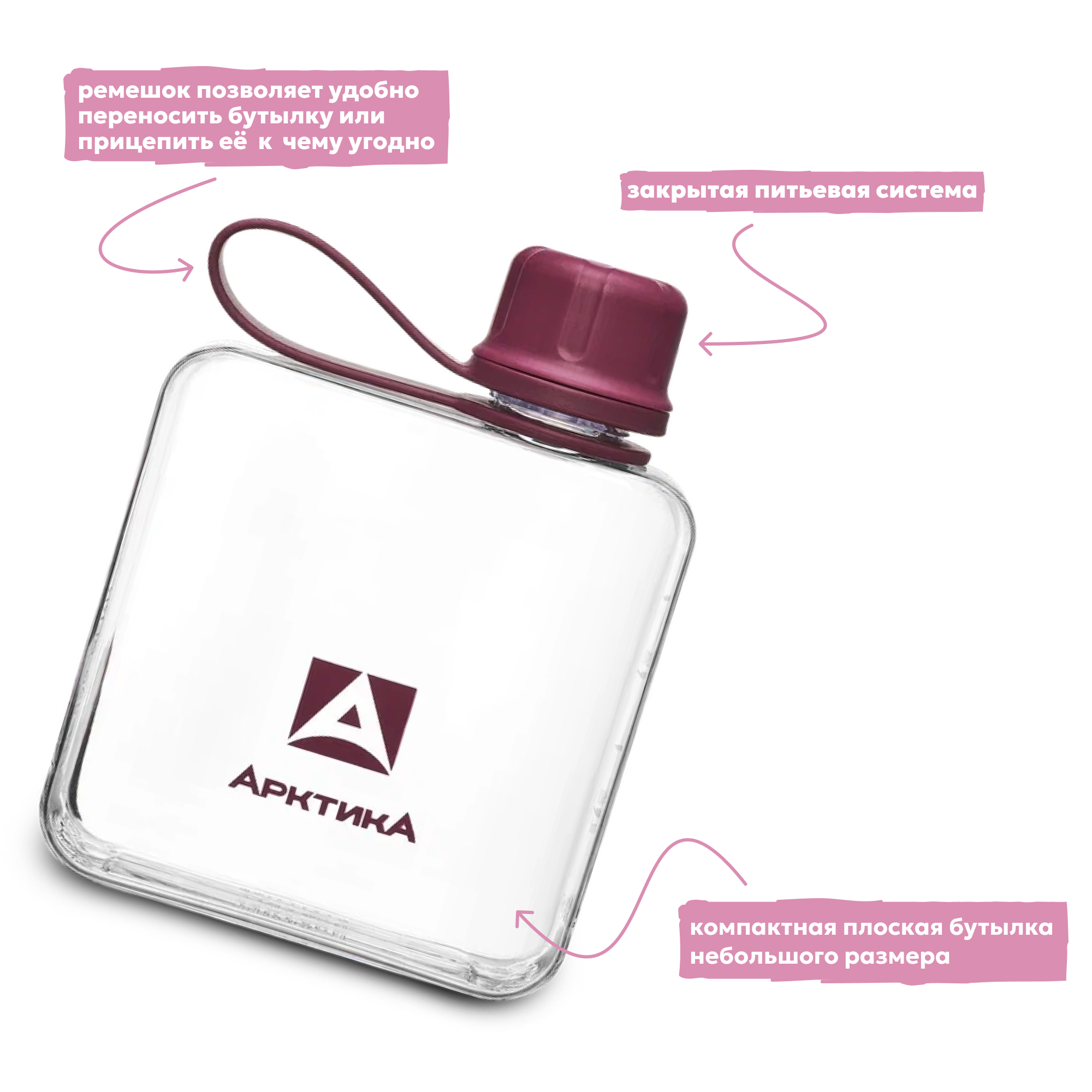 Бутылка Арктика 727 320 мл - фото 4