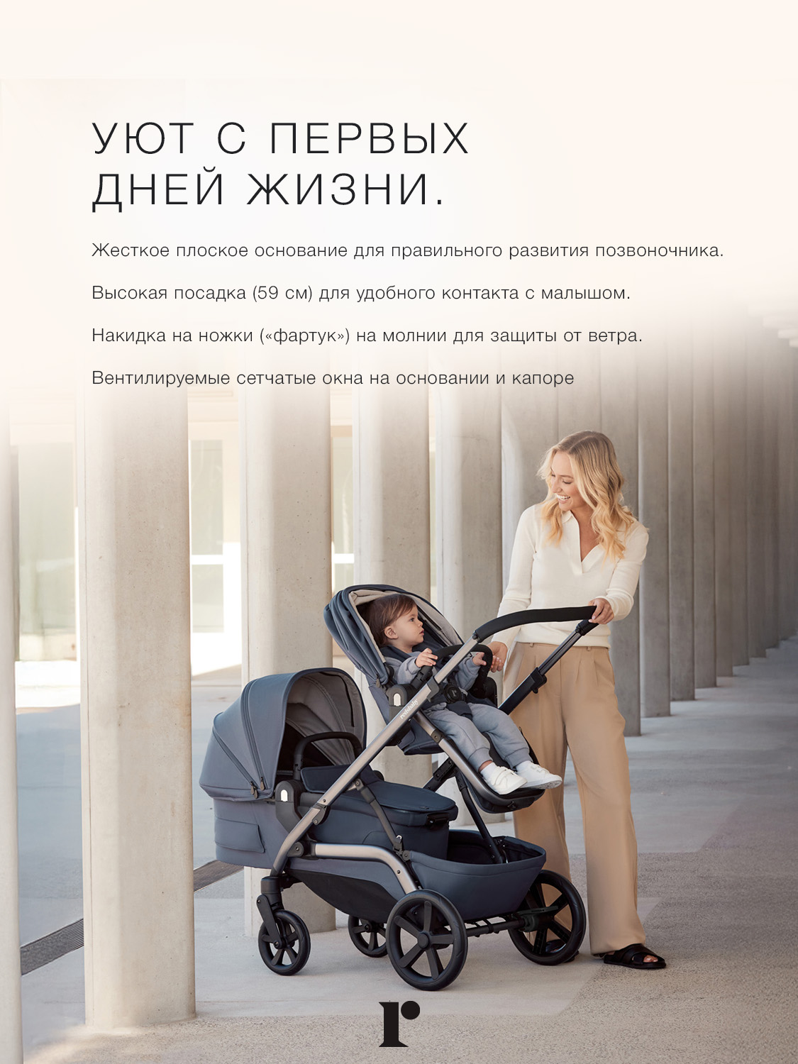 Коляска 2в1 Redsbaby NUVO бежевый - фото 10