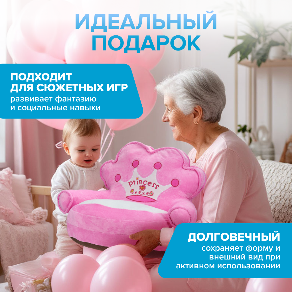 Пуфик Solmax Принцесса - фото 5