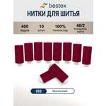 Нитки для шитья 40/2 Bestex 10шт цв 53