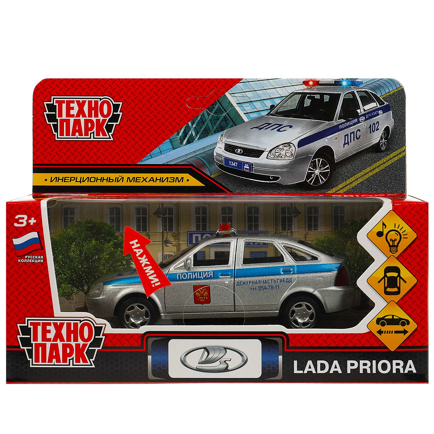 Автомобиль Технопарк LADA 369123 - фото 2