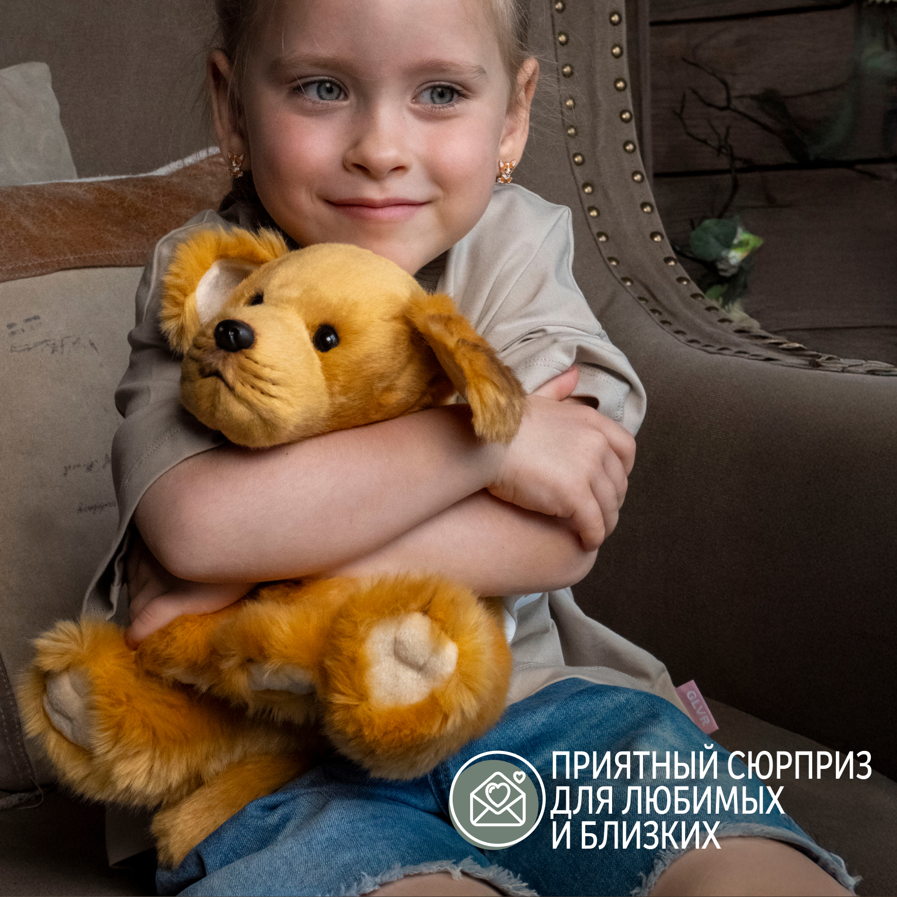 Мягкая игрушка Gulliver собачка Золотой ретривер 27 см - фото 9