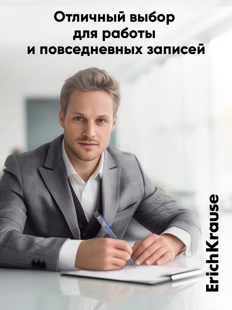 Ручка гелевая ErichKrause 12 шт. - фото 2