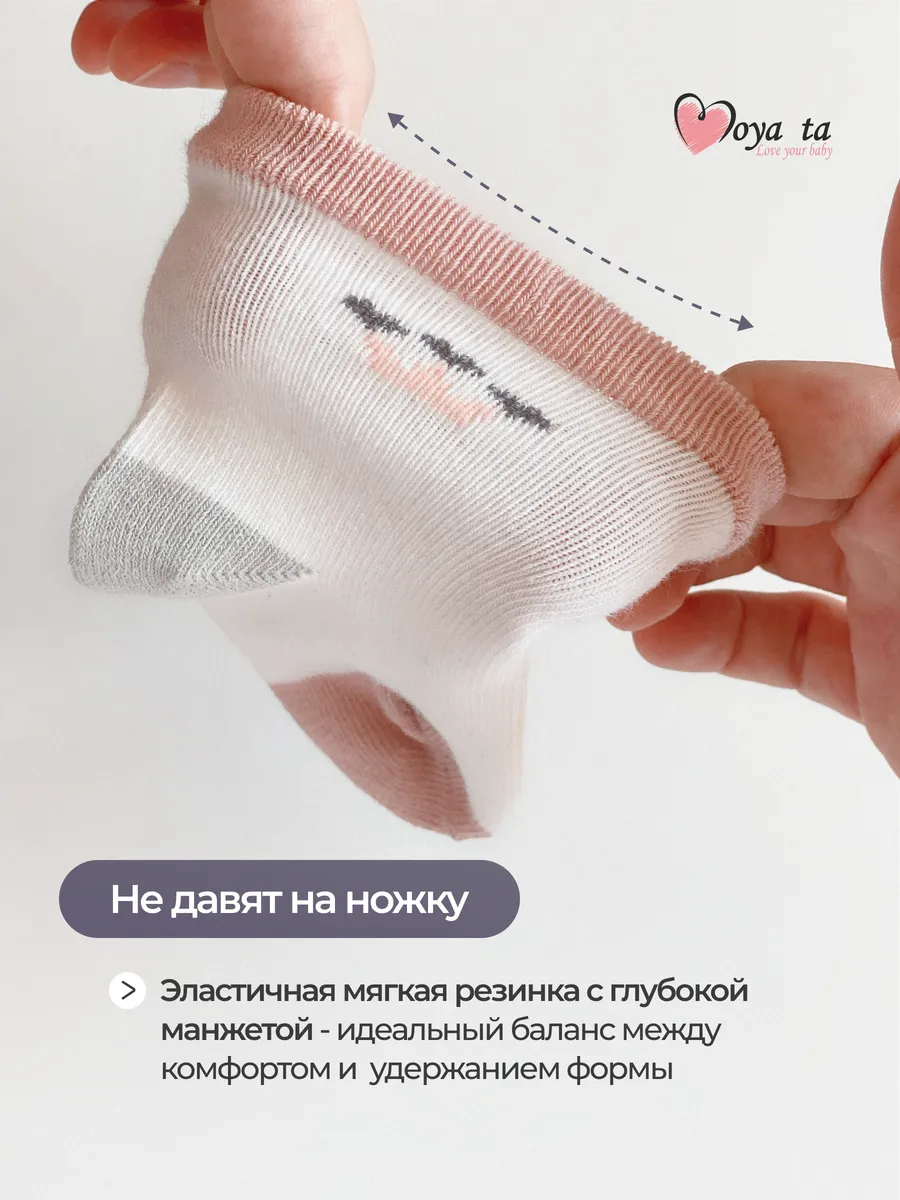 Носки 5 пар Moya ta socks_heart - фото 5