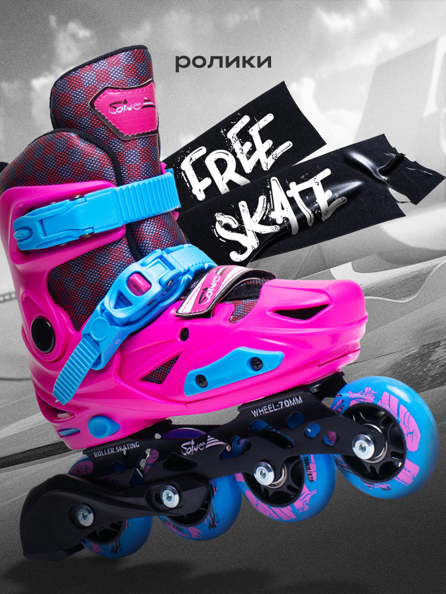 Роликовые коньки Saimaa 30 - фото 1