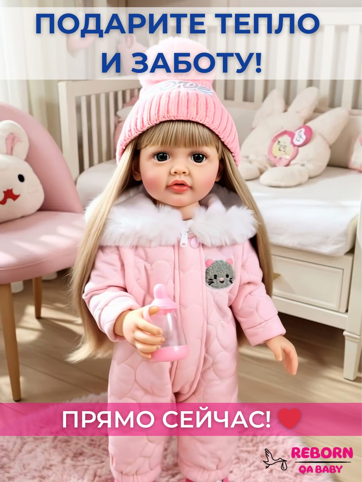 Кукла классическая QA BABY Реборн большая девочка Амелия высота 55 см KD22917A - фото 10