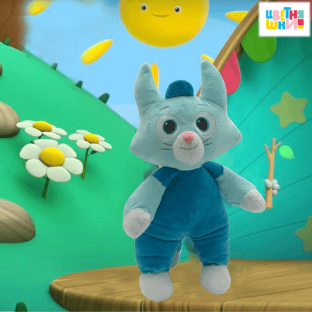Игрушка мягкая Цветняшки котик 35 см